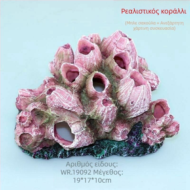 Exclusive Item Διακοσμητικό ενυδρείου σε σχήμα μαργαρίτας από σιδερένιο σύρμα - υφαντή κατασκευή, για γάμους