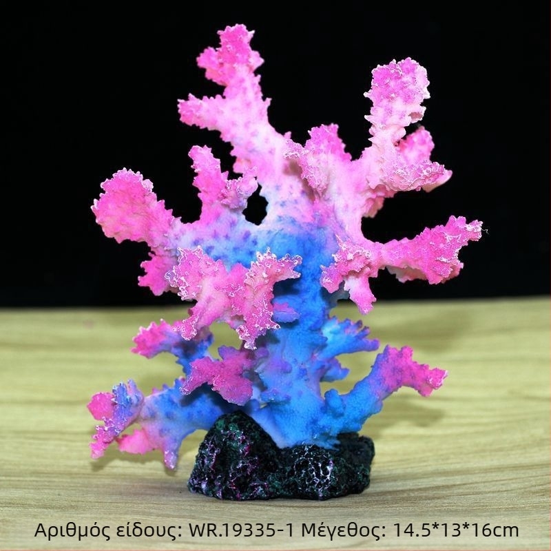 Exclusive Item Διακοσμητικό ενυδρείου σε σχήμα μαργαρίτας από σιδερένιο σύρμα - υφαντή κατασκευή, για γάμους