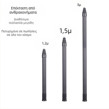 Καρβονική επεκτεινόμενη selfie stick για Insta360 X4/X5, συμβατή με DJI Action4/5Pro και GoPro 11/10, Ruby HB-300T