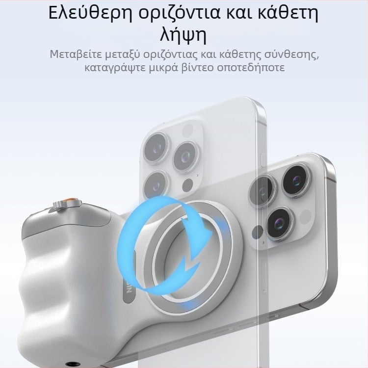 Taixun Σταθεροποιητής Κινητού με Bluetooth — Μοντέλο: Βοηθός Λήψης, Πλαστική Κατασκευή