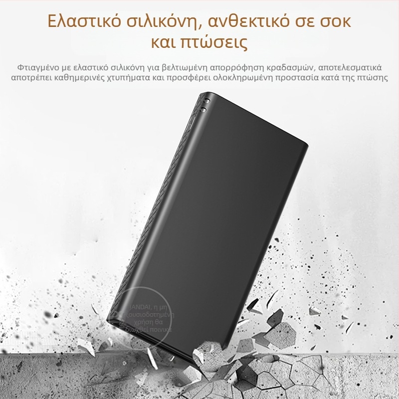 Θήκη σιλικόνης για Romoss PHG10F-251 Power Bank 10000mAh – Πλήρης κάλυψη, Ανθεκτικό σε κραδασμούς, Αντοχή σε πτώσεις