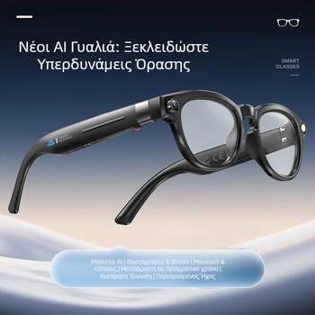 Έξυπνα γυαλιά με κάμερα 8 MP, εσωτερική μνήμη 4 GB, ζωντανή μετάφραση AI, φοριούνται στο κεφάλι, συμβατά με Android και iOS