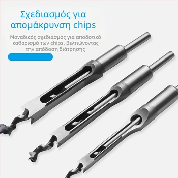 Ξυλουργικό τρυπάνι για τετράγωνες οπές και μόντρεϊς – για τετράγωνες συνδέσεις, τετράγωνη οπή, αιχμή πυρήνα