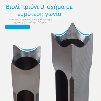 Ξυλουργικό τρυπάνι για τετράγωνες οπές και μόντρεϊς – για τετράγωνες συνδέσεις, τετράγωνη οπή, αιχμή πυρήνα