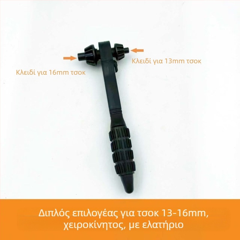 Xin ying κλειδί ράτσετ για παξιμάδι τρυπανιού ηλεκτρικού, από ανθρακούχο ατσάλι, 0.15 kg, κατάλληλο για εξαρτήματα ηλεκτρικών τρυπανιών