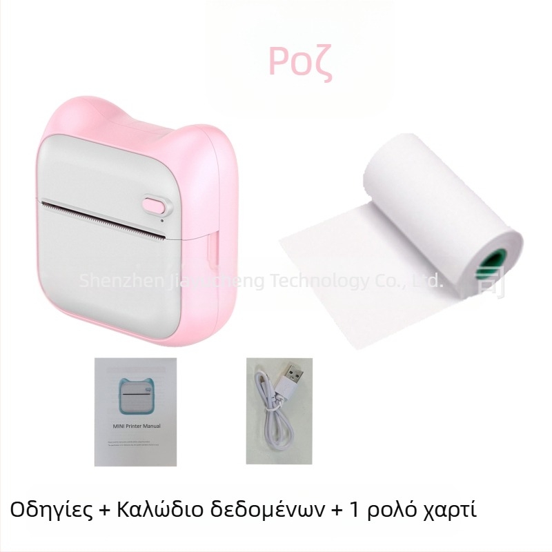 GOTOOGO USB θερμικός φωτοεκτυπωτής 57mm – φορητός τσέπης για μαθητές, συμβατός με Android και iOS