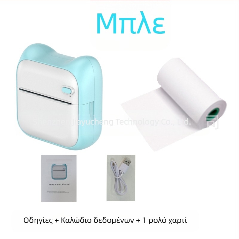 GOTOOGO USB θερμικός φωτοεκτυπωτής 57mm – φορητός τσέπης για μαθητές, συμβατός με Android και iOS