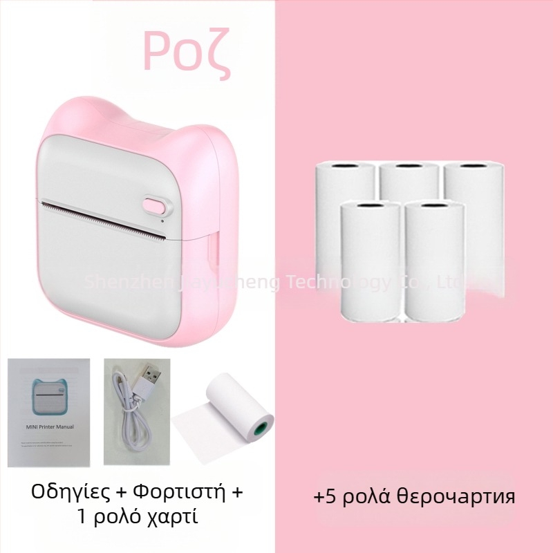 GOTOOGO USB θερμικός φωτοεκτυπωτής 57mm – φορητός τσέπης για μαθητές, συμβατός με Android και iOS