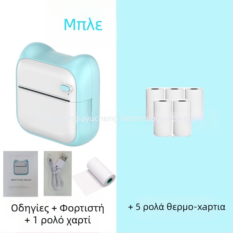 GOTOOGO USB θερμικός φωτοεκτυπωτής 57mm – φορητός τσέπης για μαθητές, συμβατός με Android και iOS