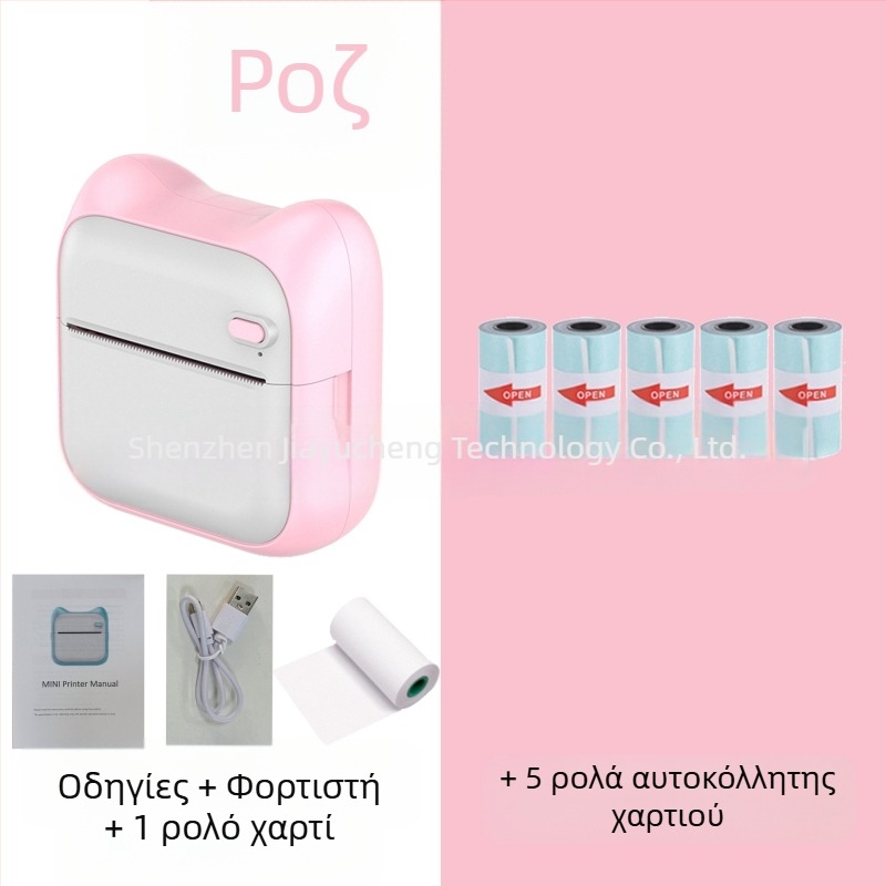 GOTOOGO USB θερμικός φωτοεκτυπωτής 57mm – φορητός τσέπης για μαθητές, συμβατός με Android και iOS