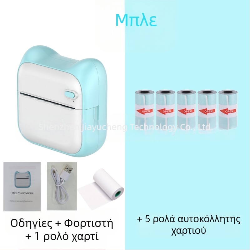 GOTOOGO USB θερμικός φωτοεκτυπωτής 57mm – φορητός τσέπης για μαθητές, συμβατός με Android και iOS