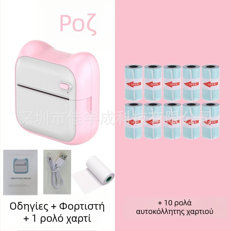 GOTOOGO USB θερμικός φωτοεκτυπωτής 57mm – φορητός τσέπης για μαθητές, συμβατός με Android και iOS