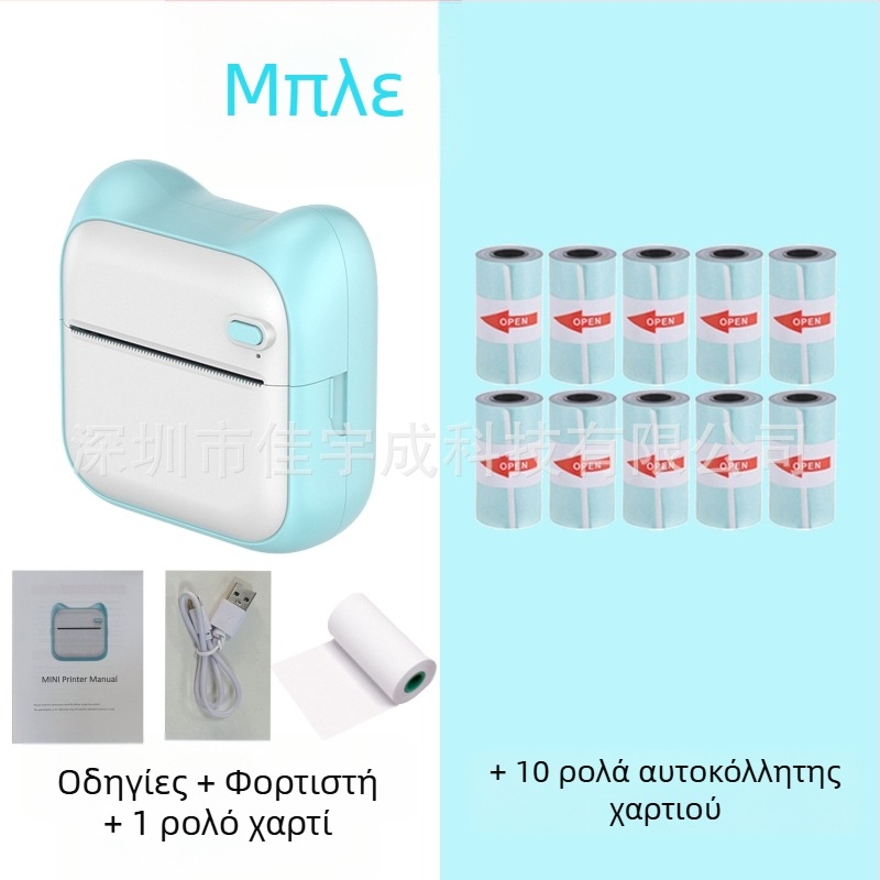 GOTOOGO USB θερμικός φωτοεκτυπωτής 57mm – φορητός τσέπης για μαθητές, συμβατός με Android και iOS