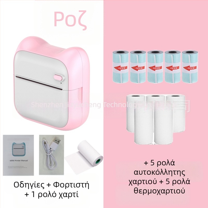 GOTOOGO USB θερμικός φωτοεκτυπωτής 57mm – φορητός τσέπης για μαθητές, συμβατός με Android και iOS