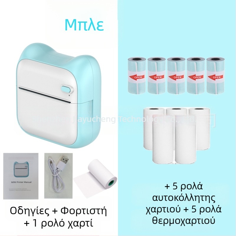 GOTOOGO USB θερμικός φωτοεκτυπωτής 57mm – φορητός τσέπης για μαθητές, συμβατός με Android και iOS