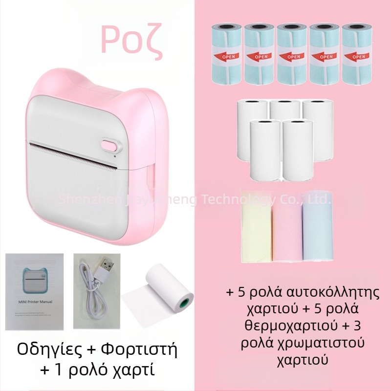 GOTOOGO USB θερμικός φωτοεκτυπωτής 57mm – φορητός τσέπης για μαθητές, συμβατός με Android και iOS