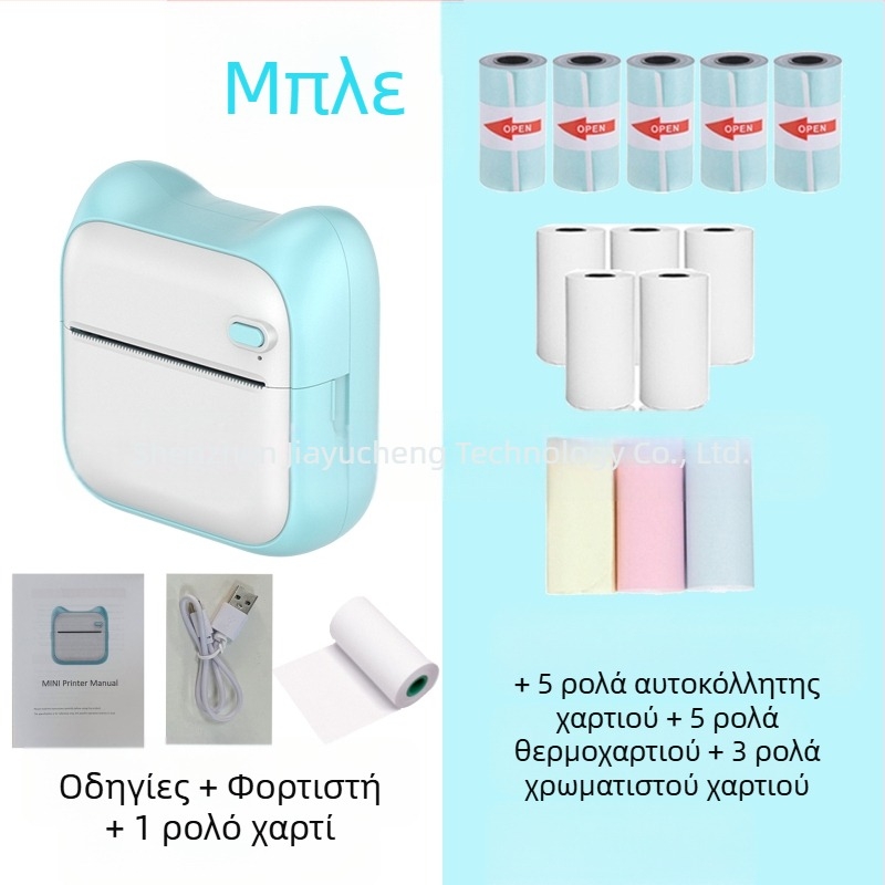 GOTOOGO USB θερμικός φωτοεκτυπωτής 57mm – φορητός τσέπης για μαθητές, συμβατός με Android και iOS