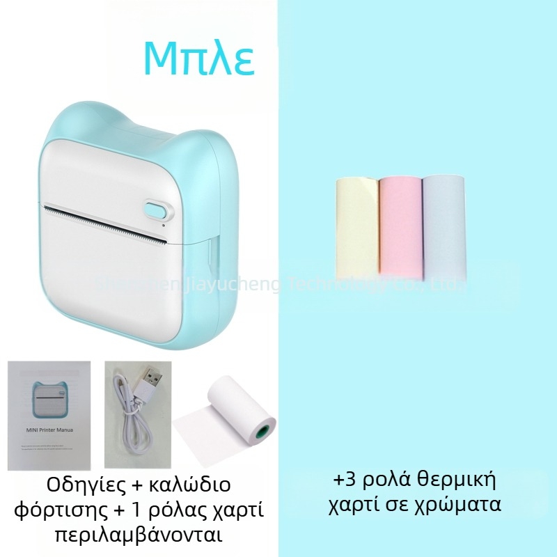 GOTOOGO USB θερμικός φωτοεκτυπωτής 57mm – φορητός τσέπης για μαθητές, συμβατός με Android και iOS