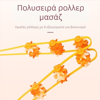 Μασάζ πλάτης με χειροκίνητο ρολό για τους ώμους, λαιμό και πλάτη — Autonomy, φυσική ρητίνη, 100 g