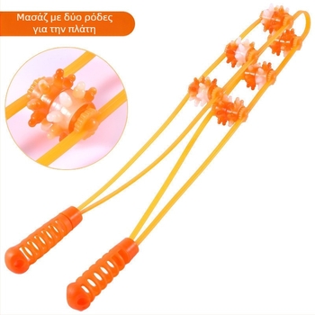 Μασάζ πλάτης με χειροκίνητο ρολό για τους ώμους, λαιμό και πλάτη — Autonomy, φυσική ρητίνη, 100 g