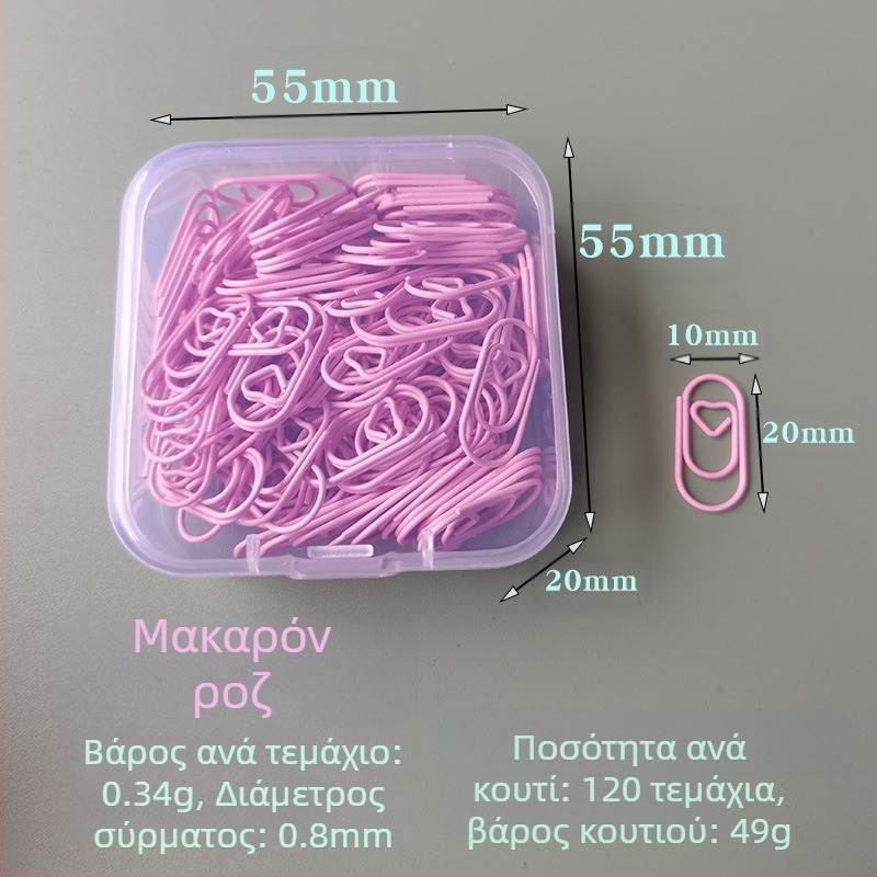 Μικροί μεταλλικοί συνδετήρες χαρτιού σε σχήμα καρδιάς, σε κουτί, μοντέλο Mini Love Paper Clip