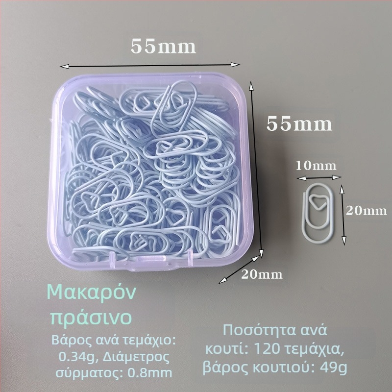 Μικροί μεταλλικοί συνδετήρες χαρτιού σε σχήμα καρδιάς, σε κουτί, μοντέλο Mini Love Paper Clip