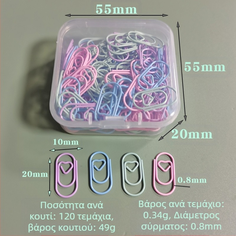 Μικροί μεταλλικοί συνδετήρες χαρτιού σε σχήμα καρδιάς, σε κουτί, μοντέλο Mini Love Paper Clip