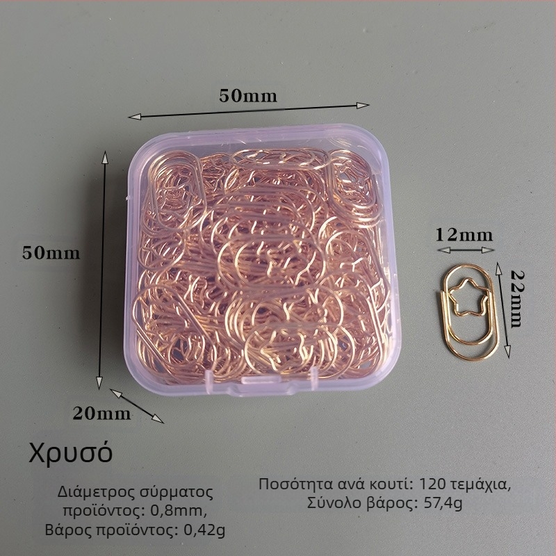 Μικροί μεταλλικοί συνδετήρες χαρτιού σε σχήμα καρδιάς, σε κουτί, μοντέλο Mini Love Paper Clip