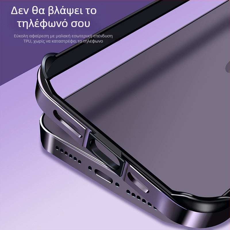 Θήκη για iPhone 14 και σειρά iPhone 13 με λεπτό μεταλλικό πλαίσιο – προστασία από πτώσεις, πλαίσιο από κράμα αλουμινίου, φινίρισμα οξειδωτικό, δυνατότητα προσαρμογής