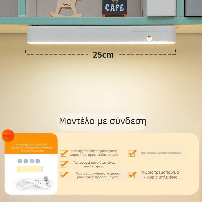 Φωτιστικό γραφείου με προστασία ματιών, τηλεχειριστήριο, τρεις θερμοκρασίες χρώματος, ενσωματωμένη μπαταρία, φωτιστικό μάθησης