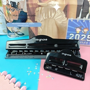 Διάτρυπτης τεσσάρων οπών — χειροκίνητος, έως 1–5 φύλλα χαρτιού, βάρος 0,45 kg