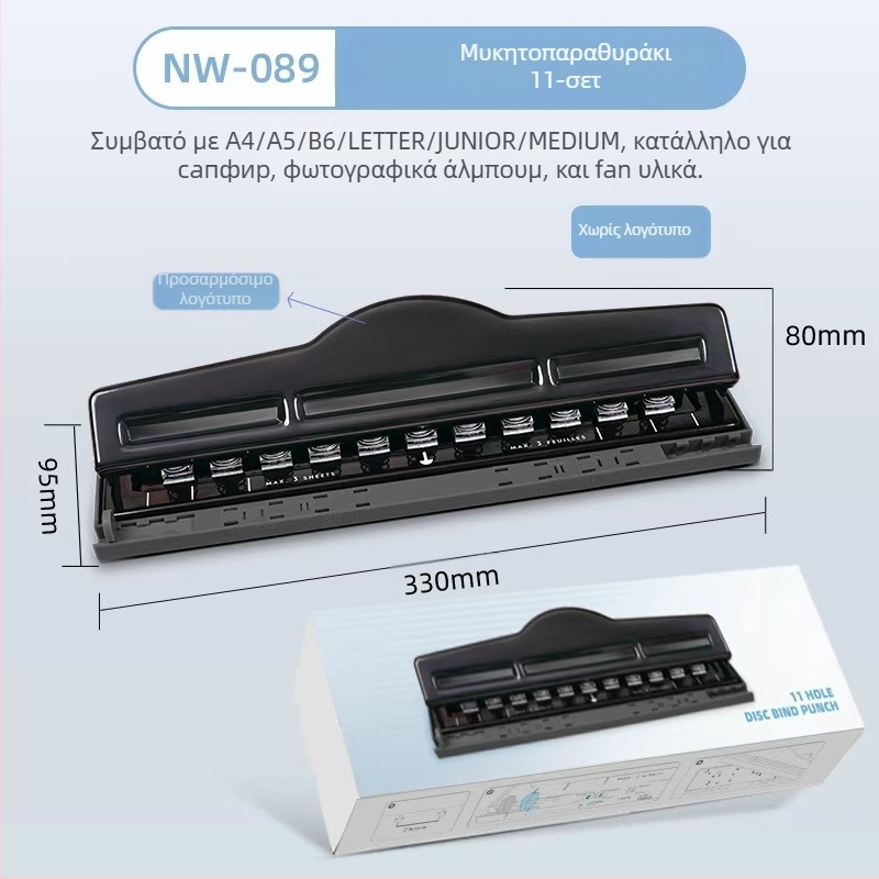 Διάτρυπτης τεσσάρων οπών — χειροκίνητος, έως 1–5 φύλλα χαρτιού, βάρος 0,45 kg