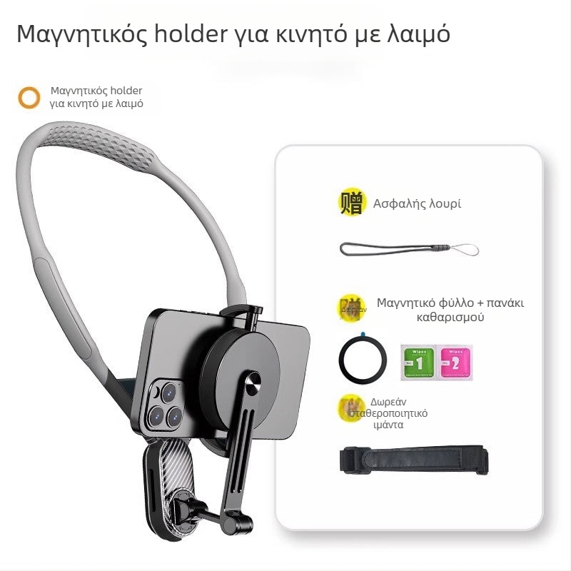 NOZI στηρίγμα λαιμού για κάμερα σπορ – προβολή πρώτου προσώπου, 360° λήψη με smartphone, κράμα σώματος, υποστήριξη προσαρμογής και σταθεροποίηση εικόνας