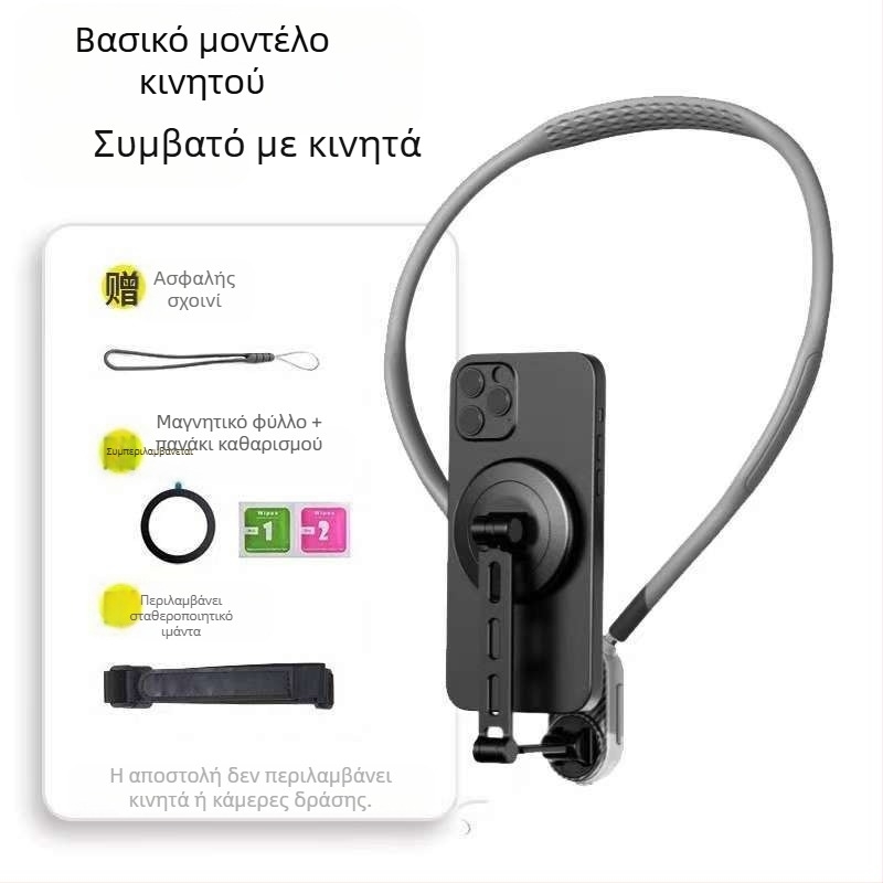NOZI στηρίγμα λαιμού για κάμερα σπορ – προβολή πρώτου προσώπου, 360° λήψη με smartphone, κράμα σώματος, υποστήριξη προσαρμογής και σταθεροποίηση εικόνας