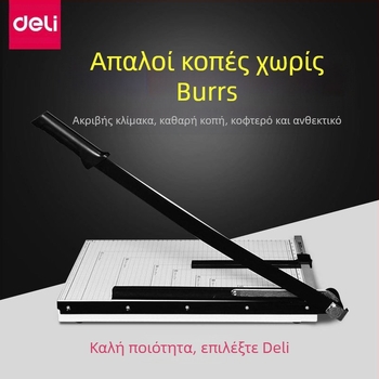 Deli χειροκίνητος κοπτήρας χαρτιού, ξύλινο και μεταλλικό σώμα, ατσάλινο κόφτης, για επαγγελματικές κάρτες και φωτογραφίες