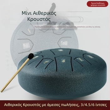 GALYDA ταμπουρίνο, υλικό: Άλλο, συσκευασία: Χαρτοκιβώτιο