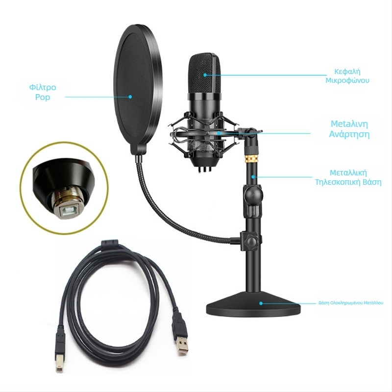 BM-800USB Μικρόφωνο USB για υπολογιστή με καρδιοειδές μοτίβο, εύρος συχνοτήτων 20Hz-20kHz, SNR ≥70dB, αλουμινένιο περίβλημα