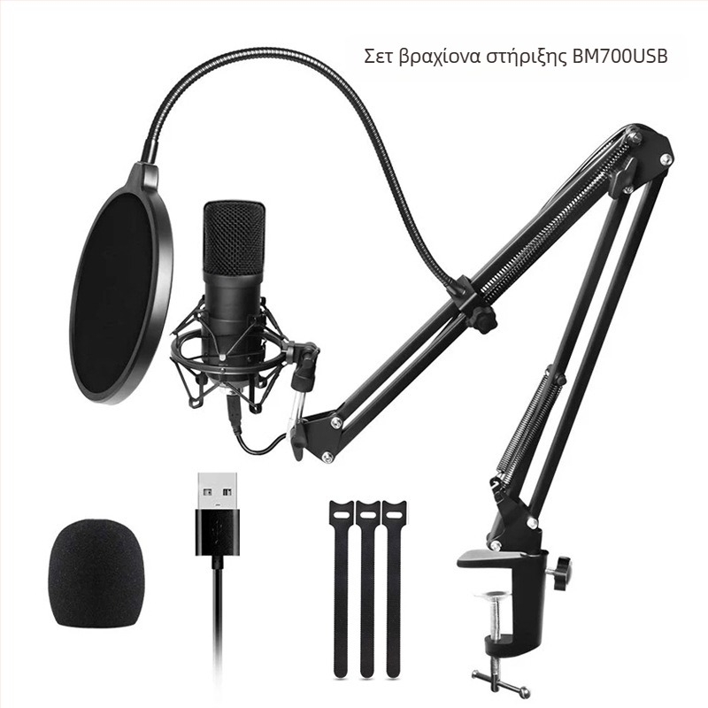 BM-800USB Μικρόφωνο USB για υπολογιστή με καρδιοειδές μοτίβο, εύρος συχνοτήτων 20Hz-20kHz, SNR ≥70dB, αλουμινένιο περίβλημα