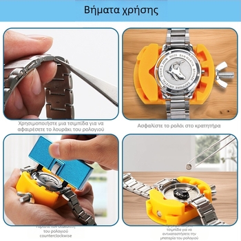 Σετ εργαλείων επισκευής ρολογιών, 3 τεμάχια, ανοίχτης πίσω καλύμματος με αυλάκωση, εργαλείο αντικατάστασης μπαταρίας και συντήρησης