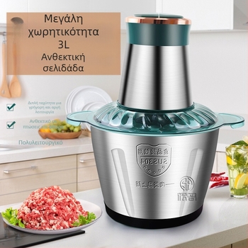 Οικιακή μηχανή κιμά και ανάμειξης | χωρητικότητα 1–3 L; σώμα από ανοξείδωτο ατσάλι; 4 λεπίδες; μέγ. ταχύτητα 10 000 rpm; θόρυβος < 36 dB