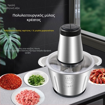 Οικιακή μηχανή κιμά και ανάμειξης | χωρητικότητα 1–3 L; σώμα από ανοξείδωτο ατσάλι; 4 λεπίδες; μέγ. ταχύτητα 10 000 rpm; θόρυβος < 36 dB