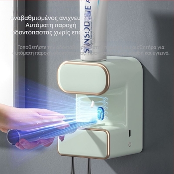 Αυτόματος μηχανισμός εξώθησης οδοντόπαστας με UV αποστείρωση και ράφι οδοντοβουρτσών, μοντέλο 2024, RA-958, για παιδιά και ενήλικες