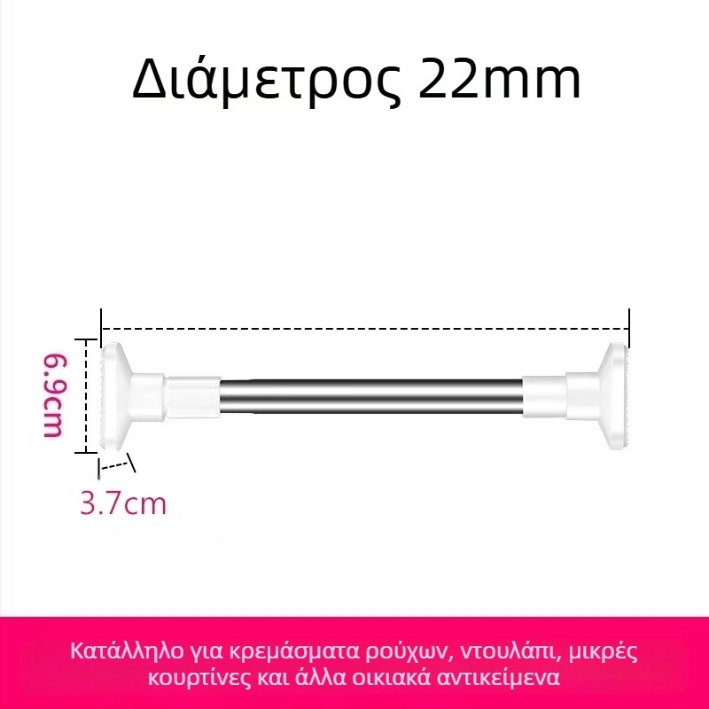 Ράβδος για ρούχα από 201 ανοξείδωτο ατσάλι, τηλεσκοπική, χωρίς διάτρηση, για μπάνιο