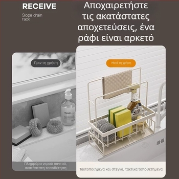 Ράφι κουζίνας για σφουγγάρια και πανιά, φορητό, από ανθρακούχο χάλυβα, μοντέλο L13-, όρθιο για αποθήκευση.