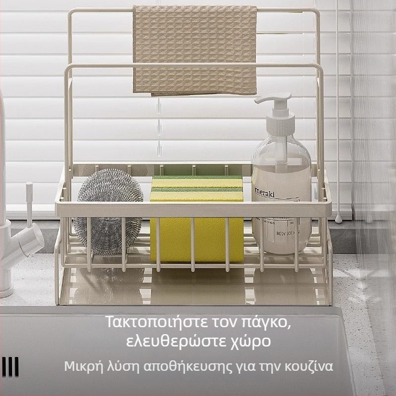 Ράφι κουζίνας για σφουγγάρια και πανιά, φορητό, από ανθρακούχο χάλυβα, μοντέλο L13-, όρθιο για αποθήκευση.