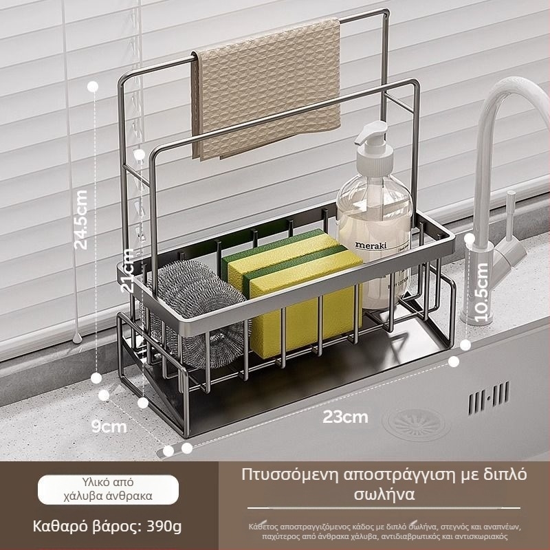 Ράφι κουζίνας για σφουγγάρια και πανιά, φορητό, από ανθρακούχο χάλυβα, μοντέλο L13-, όρθιο για αποθήκευση.