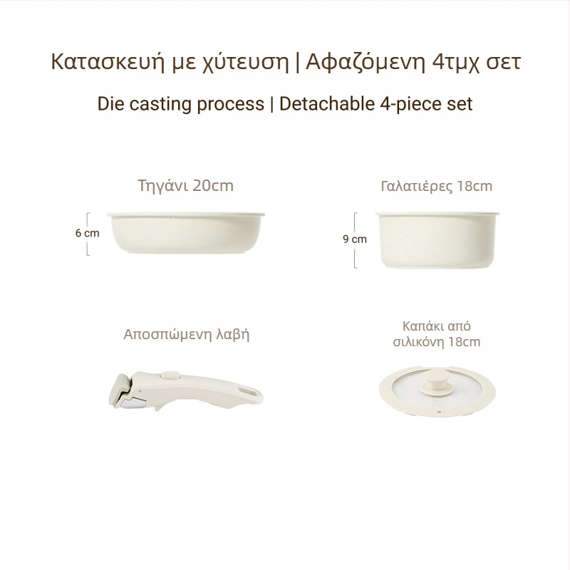 Σετ μαγειρικών σκευών με αποσπώμενο χερούλι — αντικολλητικά σκεύη από κράμα αλουμινίου με πολυεπίπεδο πάτο, περιλαμβάνει κατσαρόλα για γάλα, δύο τηγάνια, καπάκι γυάλινο με σιλικόνη, συμβατό με επαγωγή