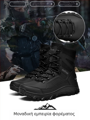 Ανδρικά ψηλά τακτικά μποτάκια για υπαίθριες πεζοπορίες και ορειβασία, Oxford ύφασμα