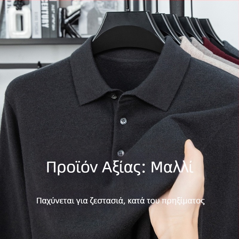 Ανδρικό πουλόβερ από 100% μαλλί, Turn-down γιακάς, παχύς και ζεστός, εφαρμοστή γραμμή