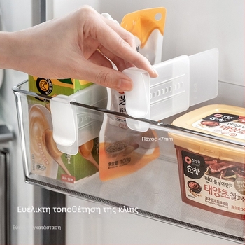 Αποθηκευτικός χώρος στην πλευρική πόρτα του ψυγείου, απλός και μοντέρνος σχεδιασμός, κατασκευή από πλαστικό, μάρκα Lazy Corner, αποθήκευση.